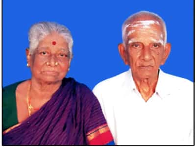 நன்கொடை