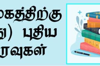 மற்றவை