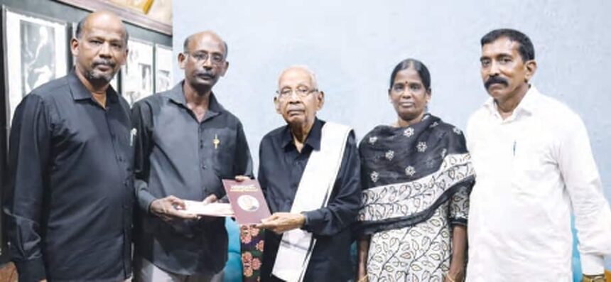 நன்கொடை