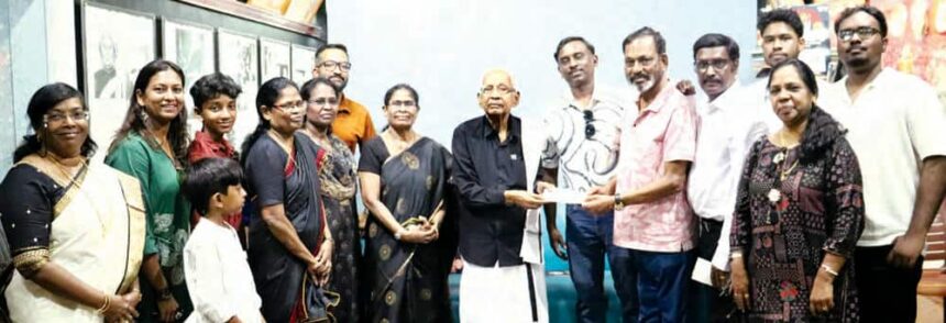 இரங்கல் அறிக்கை