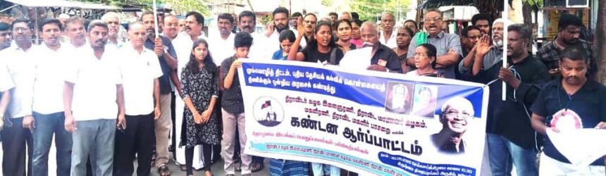 திராவிடர் கழகம்
