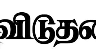 மற்றவை