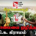 பெரியார் ஒடிடி செய்திகள்