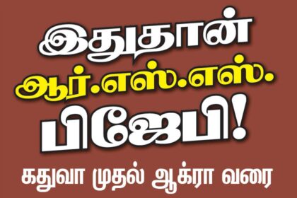 மின்சாரம்
