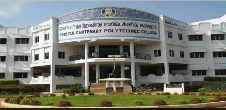 பெரியார் கல்வி நிறுவனங்கள்