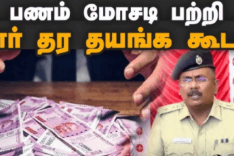 வழக்கு