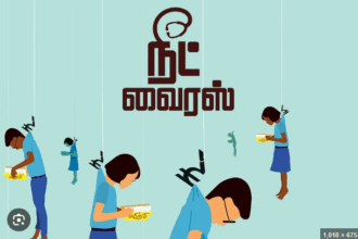 இந்தியா