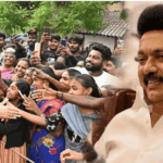 தமிழ்நாடு