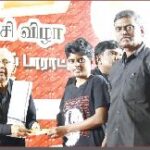 நன்கொடை