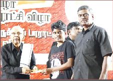 நன்கொடை