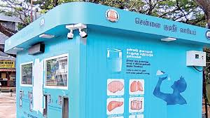 தமிழ்நாடு