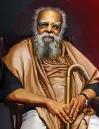 உண்மை