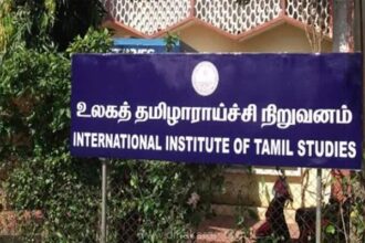 தமிழ்நாடு