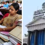 தமிழ்நாடு