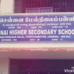 தமிழ்நாடு