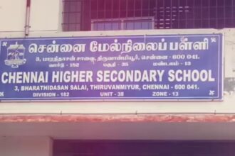 தமிழ்நாடு