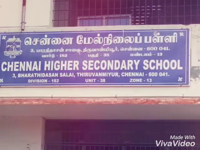 தமிழ்நாடு