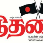 கவிஞர் கலி.பூங்குன்றன்