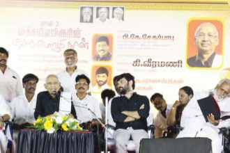 வாழ்த்து