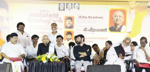 திராவிடர் கழகம்