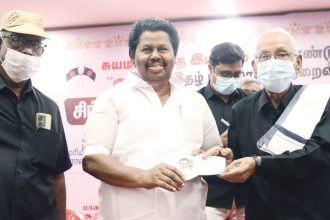 நன்கொடை
