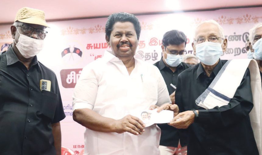 நன்கொடை