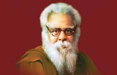 சிறப்புக் கட்டுரை