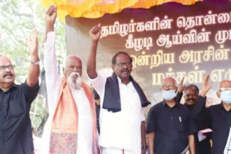 கவிஞர் கலி.பூங்குன்றன், திராவிடர் கழகம்