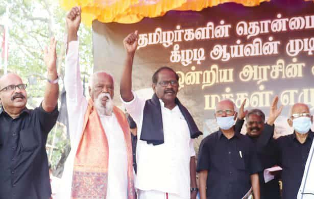 சிறப்புக் கட்டுரை