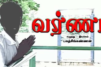 பெரியார் ஒடிடி செய்திகள்