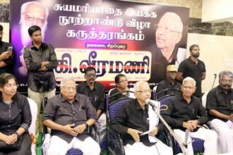 திராவிடர் கழகம்