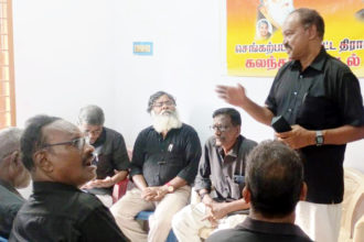 திராவிடர் கழகம்