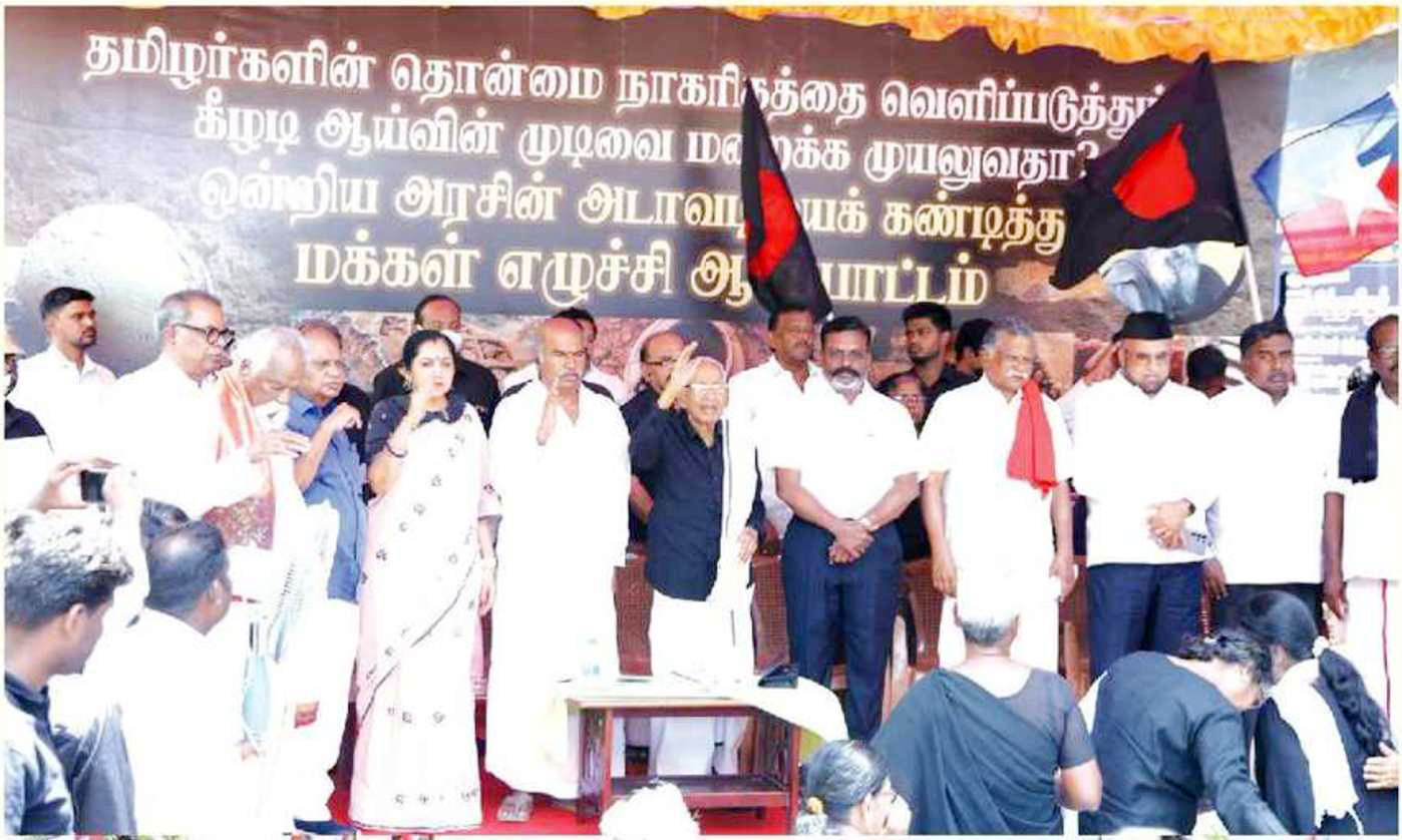 தமிழ்நாடு