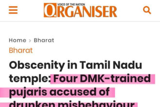 தமிழ்நாடு