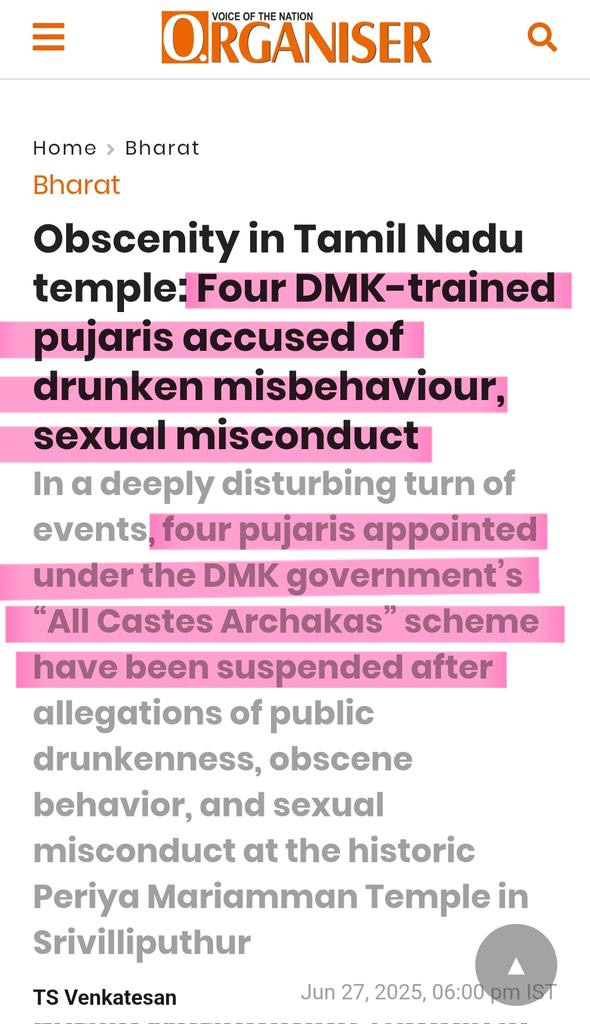 தமிழ்நாடு