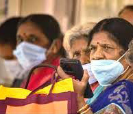 முகக்கவசம்