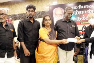 ஆசிரியர் அறிக்கை, கழகம்
