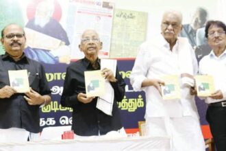 நூற்றாண்டு விழா