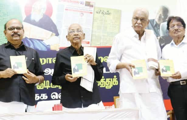 குடிஅரசு