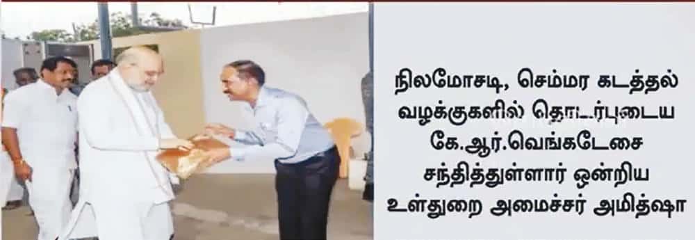 ஆசிரியர் விடையளிக்கிறார், ஞாயிறு மலர்