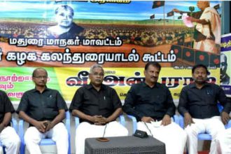 தமிழ்நாடு