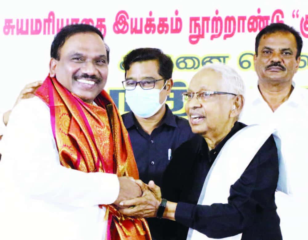 நன்கொடை