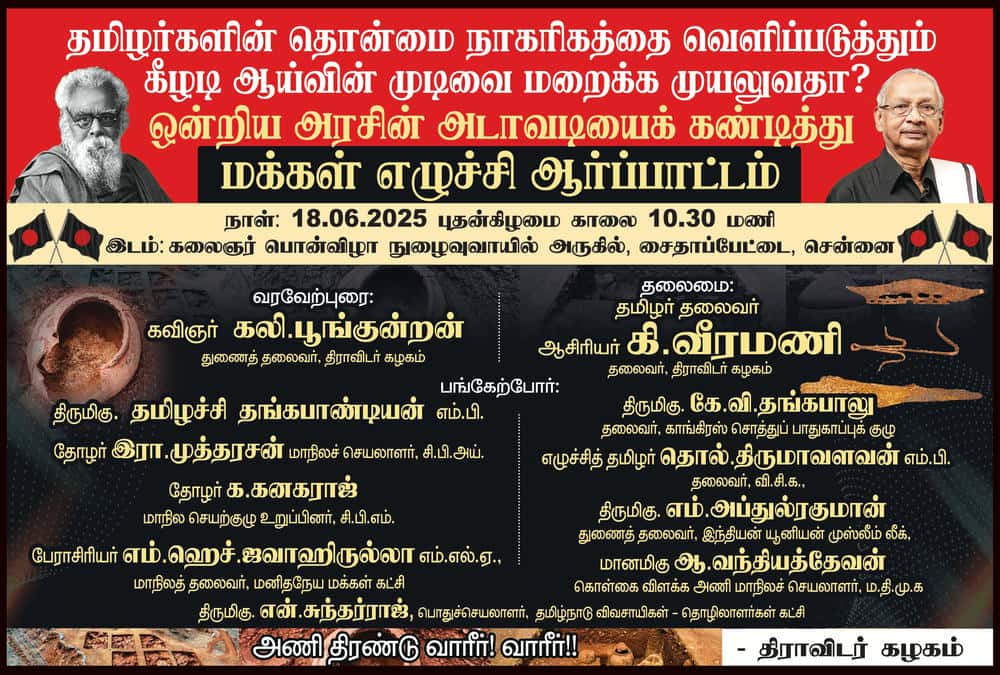 நடக்க இருப்பவை
