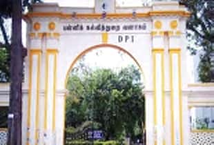 தமிழ்நாடு