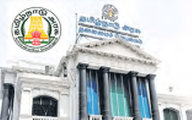 தமிழ்நாடு