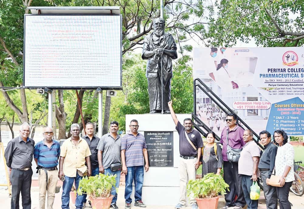 திராவிடர் கழகம்