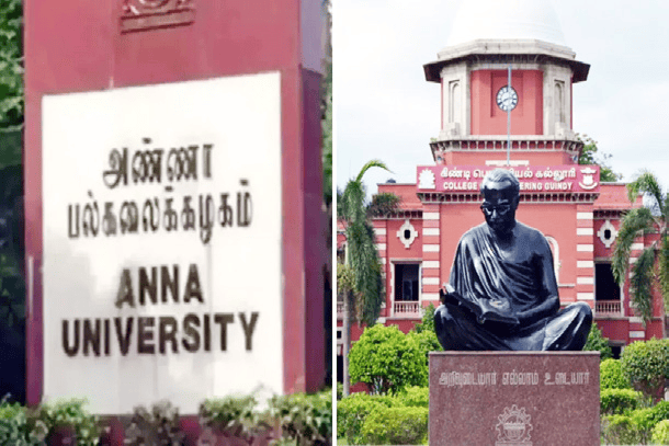 தமிழ்நாடு