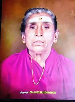 நன்கொடை