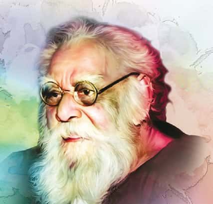 தந்தை பெரியார் அறிவுரை