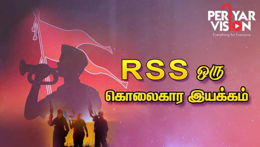 பெரியார் ஒடிடி செய்திகள்